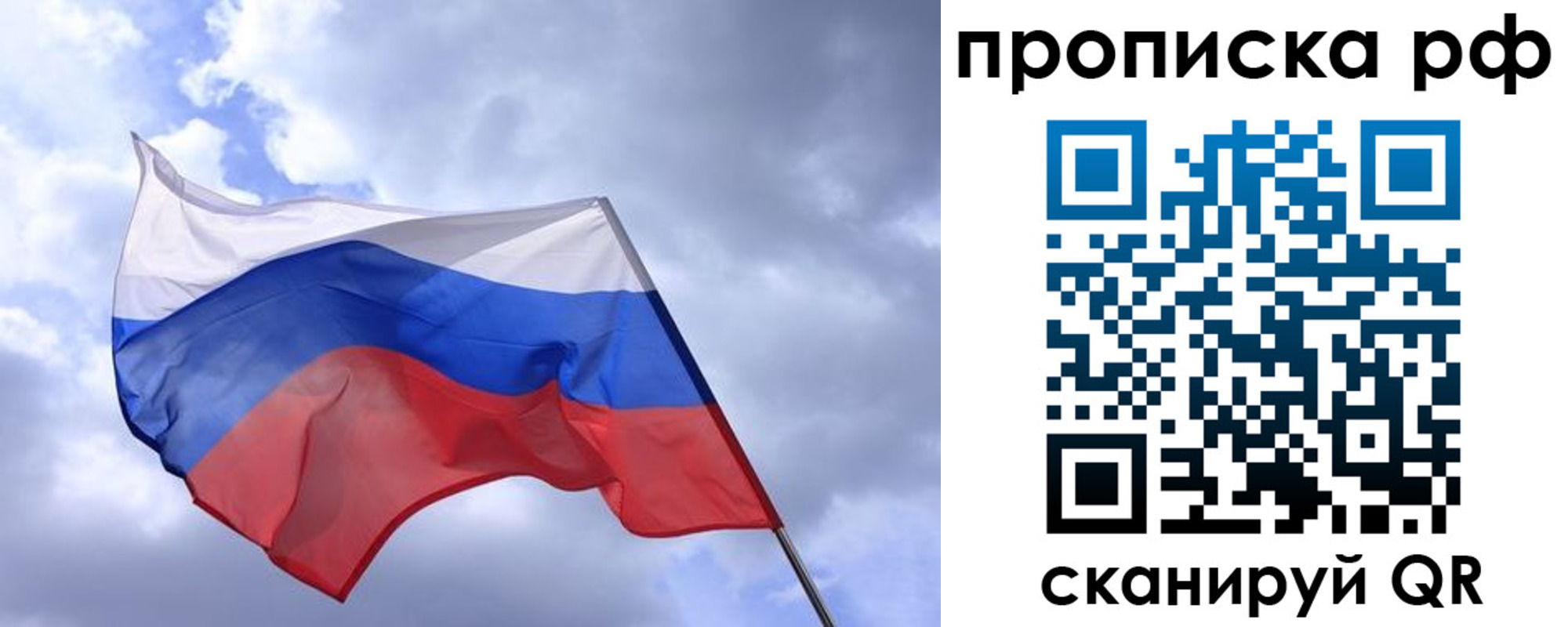 пропишу в квартире в Кольчугино